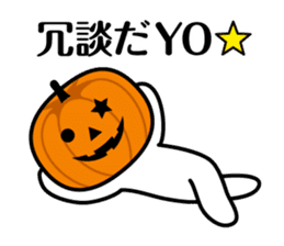 Pumpkin Head sticker #7674705