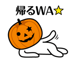 Pumpkin Head sticker #7674713