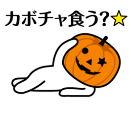 Pumpkin Head sticker #7674722