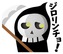 Halloween Emotions sticker #7674776