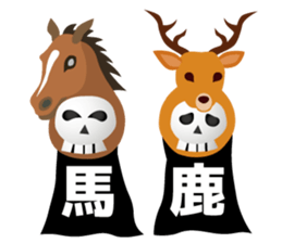 Halloween Emotions sticker #7674778