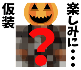 Halloween Emotions sticker #7674792