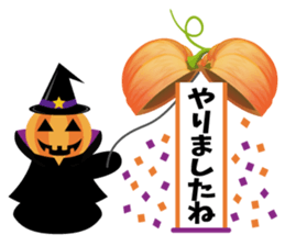 Halloween Emotions sticker #7674793