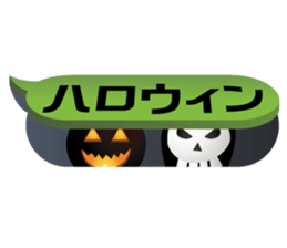 Halloween Emotions sticker #7674808
