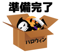 Halloween Emotions sticker #7674810