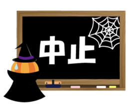 Halloween Emotions sticker #7674811