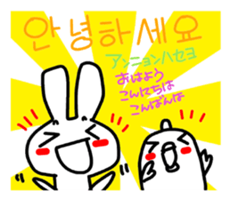 Let's talk by pleasant Korean. sticker #7674916