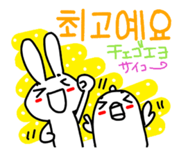 Let's talk by pleasant Korean. sticker #7674918