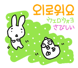 Let's talk by pleasant Korean. sticker #7674919