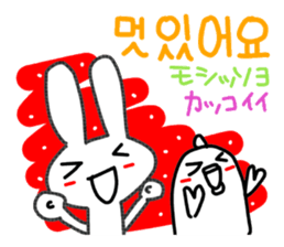 Let's talk by pleasant Korean. sticker #7674921