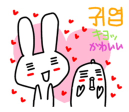 Let's talk by pleasant Korean. sticker #7674922