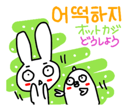 Let's talk by pleasant Korean. sticker #7674923