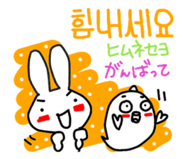 Let's talk by pleasant Korean. sticker #7674924