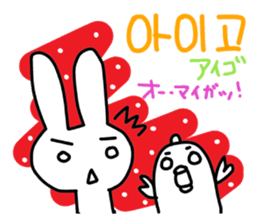 Let's talk by pleasant Korean. sticker #7674925