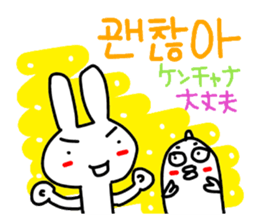 Let's talk by pleasant Korean. sticker #7674926