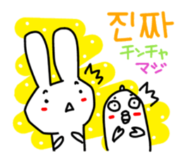 Let's talk by pleasant Korean. sticker #7674927