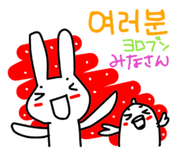 Let's talk by pleasant Korean. sticker #7674928