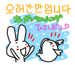 Let's talk by pleasant Korean. sticker #7674930
