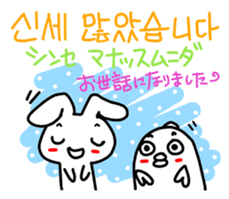 Let's talk by pleasant Korean. sticker #7674931