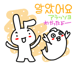 Let's talk by pleasant Korean. sticker #7674936