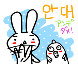 Let's talk by pleasant Korean. sticker #7674939