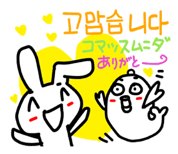 Let's talk by pleasant Korean. sticker #7674940