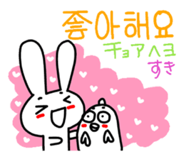 Let's talk by pleasant Korean. sticker #7674942