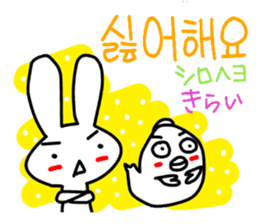 Let's talk by pleasant Korean. sticker #7674943