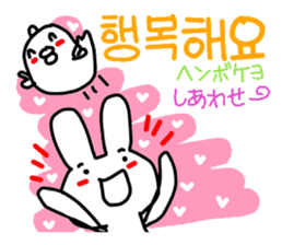 Let's talk by pleasant Korean. sticker #7674944