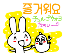 Let's talk by pleasant Korean. sticker #7674945