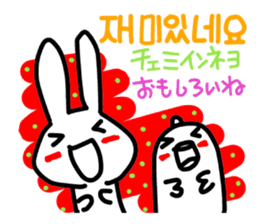 Let's talk by pleasant Korean. sticker #7674947