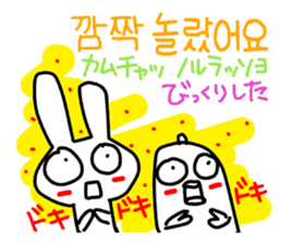 Let's talk by pleasant Korean. sticker #7674949