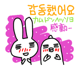 Let's talk by pleasant Korean. sticker #7674950