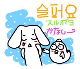 Let's talk by pleasant Korean. sticker #7674951