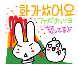 Let's talk by pleasant Korean. sticker #7674953