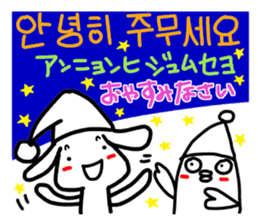 Let's talk by pleasant Korean. sticker #7674954