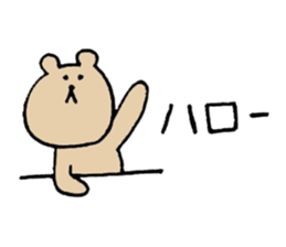 Heartful spinoff - In a forest sticker #7674956