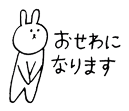 Heartful spinoff - In a forest sticker #7674957