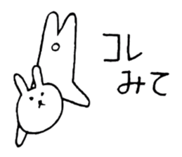 Heartful spinoff - In a forest sticker #7674958