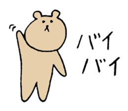 Heartful spinoff - In a forest sticker #7674959