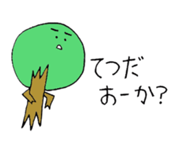 Heartful spinoff - In a forest sticker #7674961