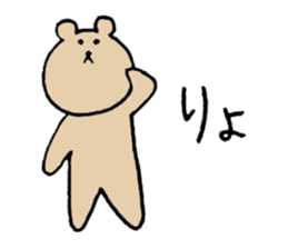 Heartful spinoff - In a forest sticker #7674962