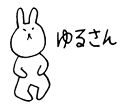 Heartful spinoff - In a forest sticker #7674968