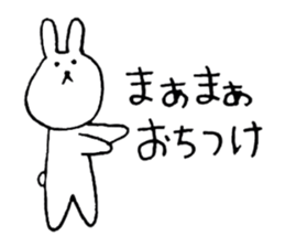 Heartful spinoff - In a forest sticker #7674969