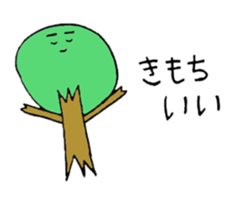 Heartful spinoff - In a forest sticker #7674970