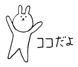 Heartful spinoff - In a forest sticker #7674971