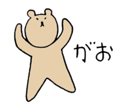 Heartful spinoff - In a forest sticker #7674972