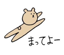 Heartful spinoff - In a forest sticker #7674973