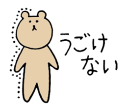 Heartful spinoff - In a forest sticker #7674975