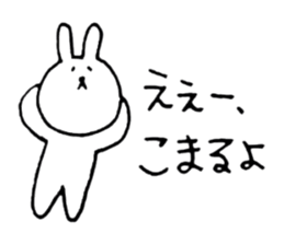 Heartful spinoff - In a forest sticker #7674981